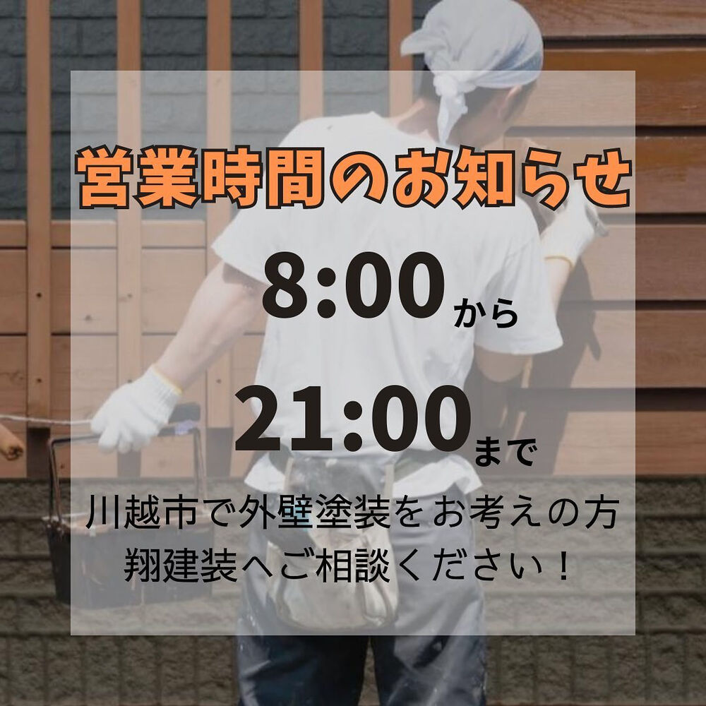 ビフォーアフターや豆知識などを紹介