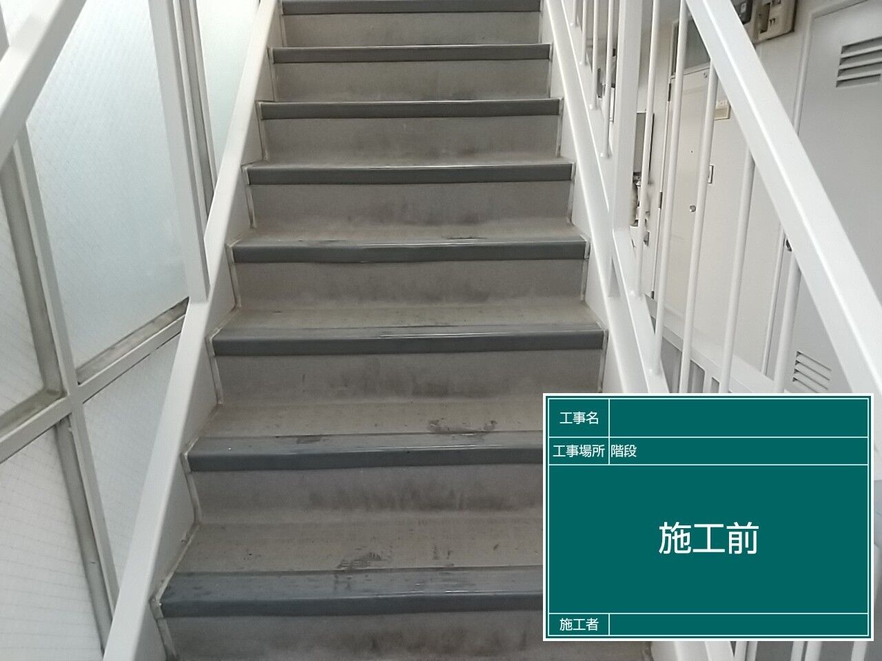 before画像