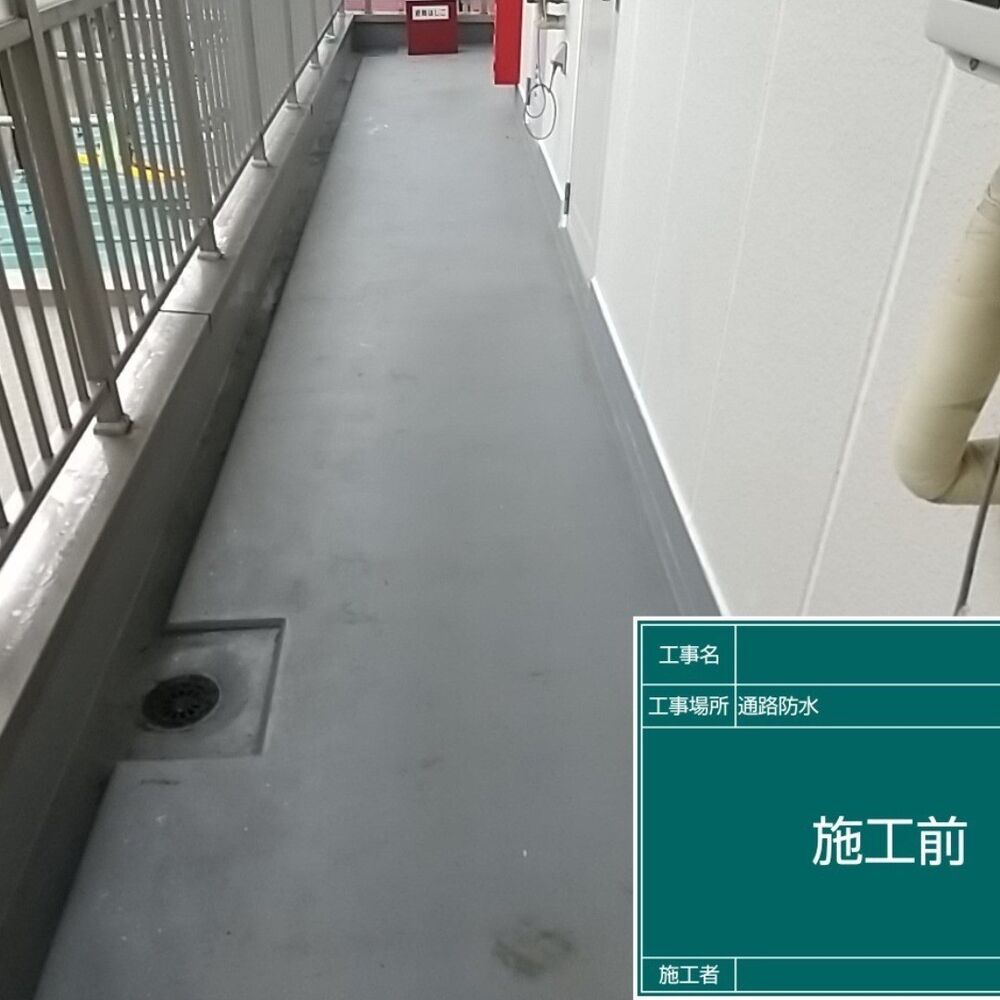 ビフォーアフターや豆知識などを紹介