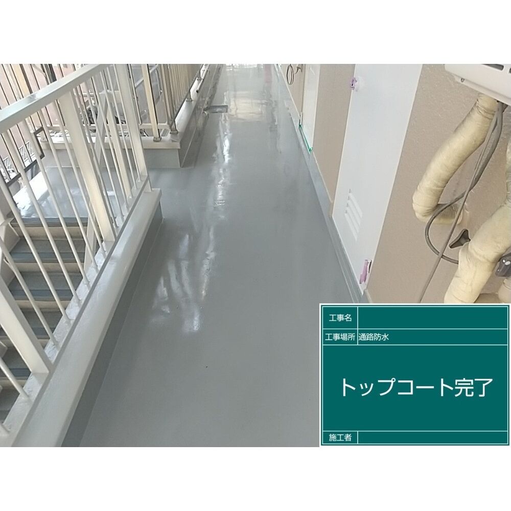 ビフォーアフターや豆知識などを紹介