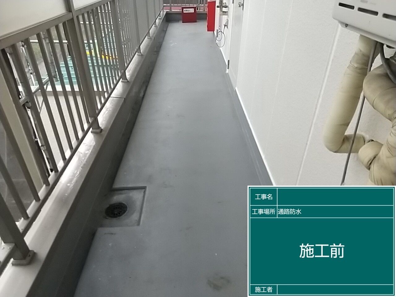LINE_ALBUM_防水_230808_1