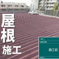 ビフォーアフターや豆知識などを紹介