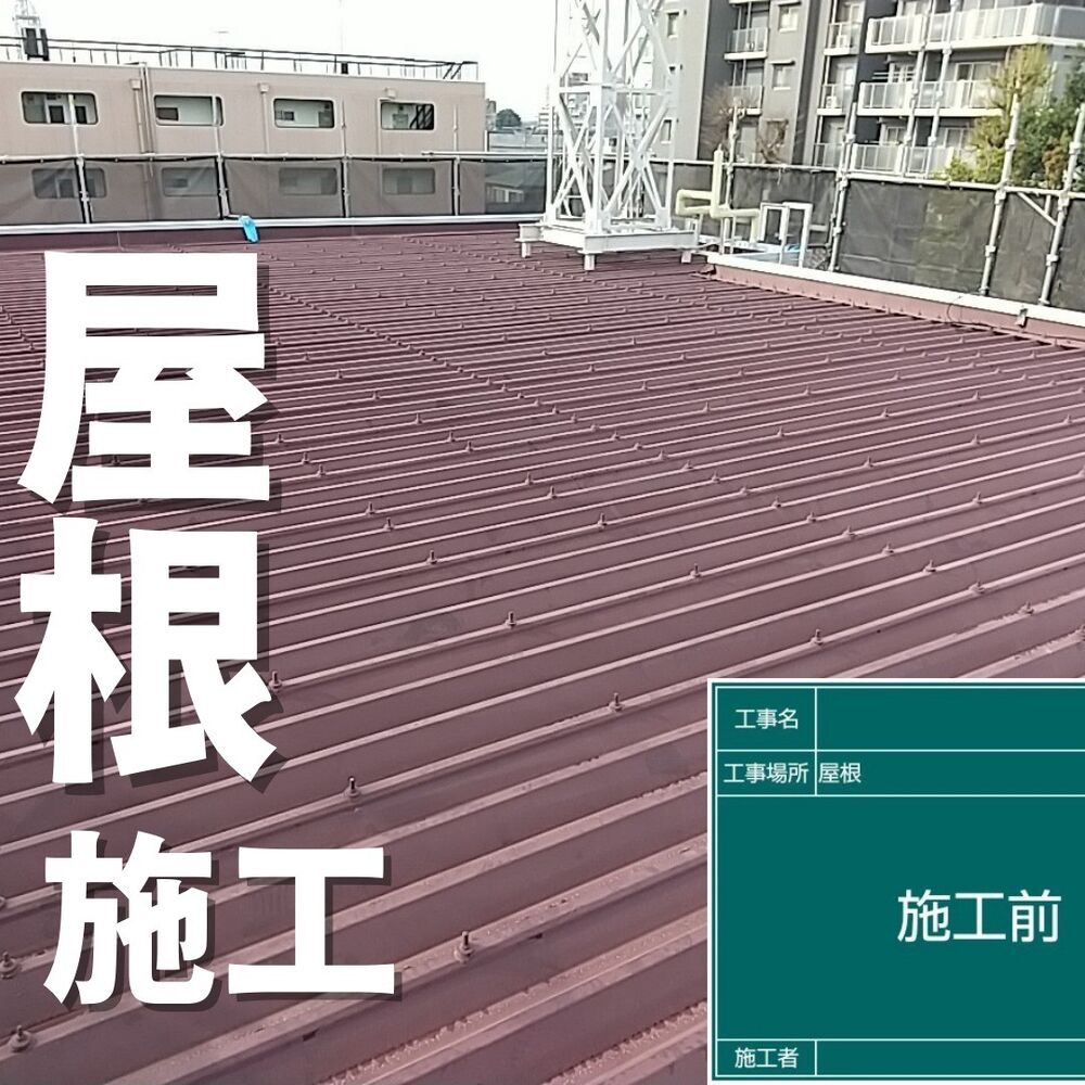 ビフォーアフターや豆知識などを紹介
