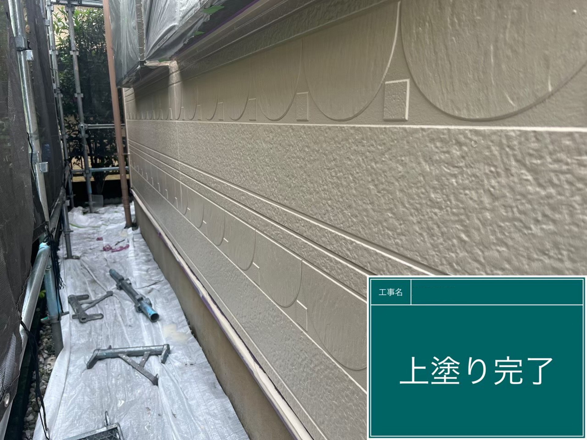 掲載後