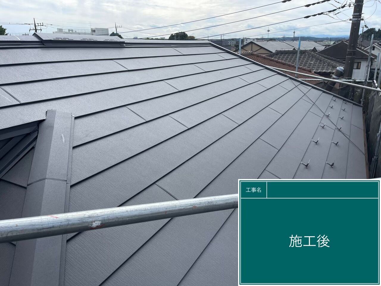 LINE_ALBUM_屋根_230816_36