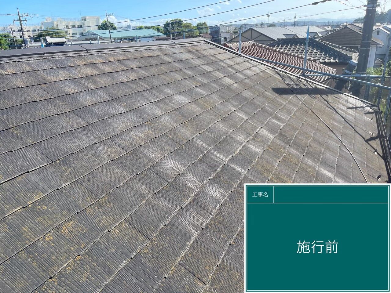 LINE_ALBUM_屋根_230816_4