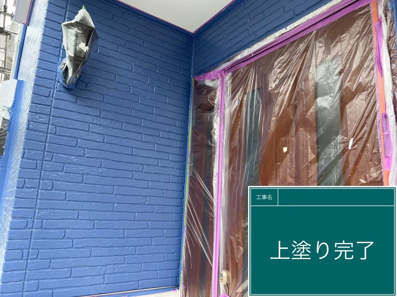 LINE_ALBUM_石川様邸_230816_78