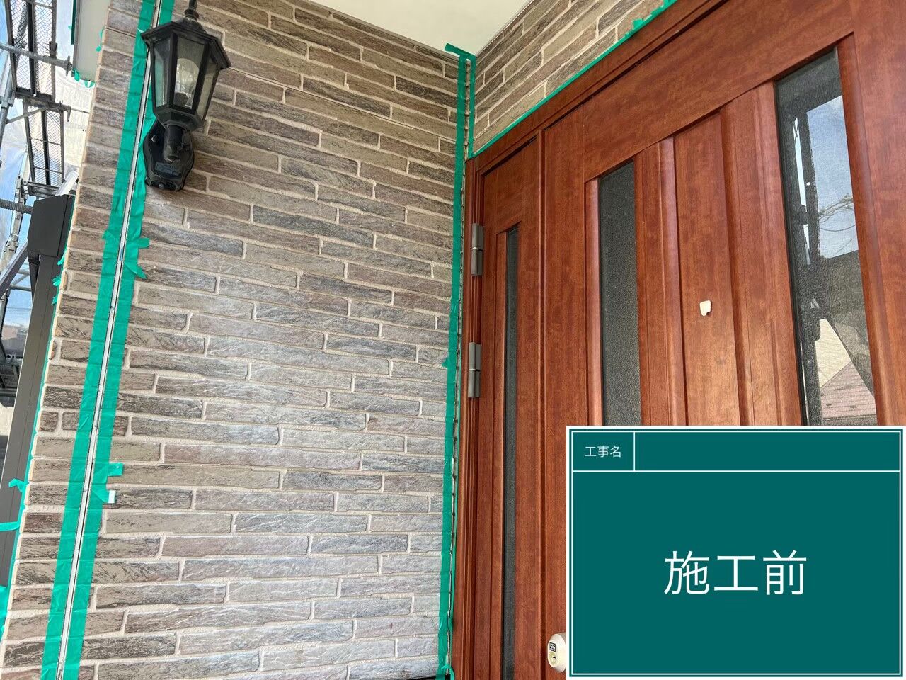 LINE_ALBUM_石川様邸_230816_36