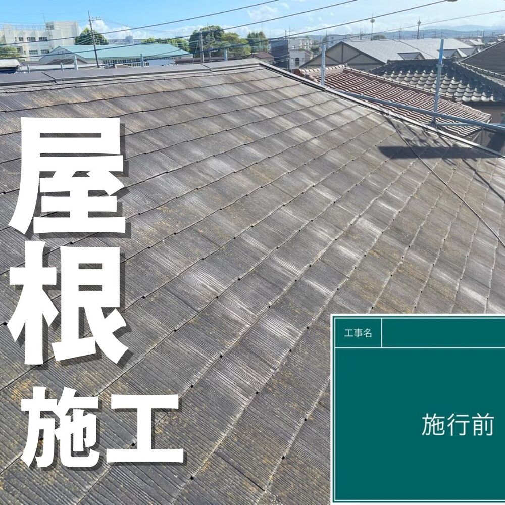ビフォーアフターや豆知識などを紹介