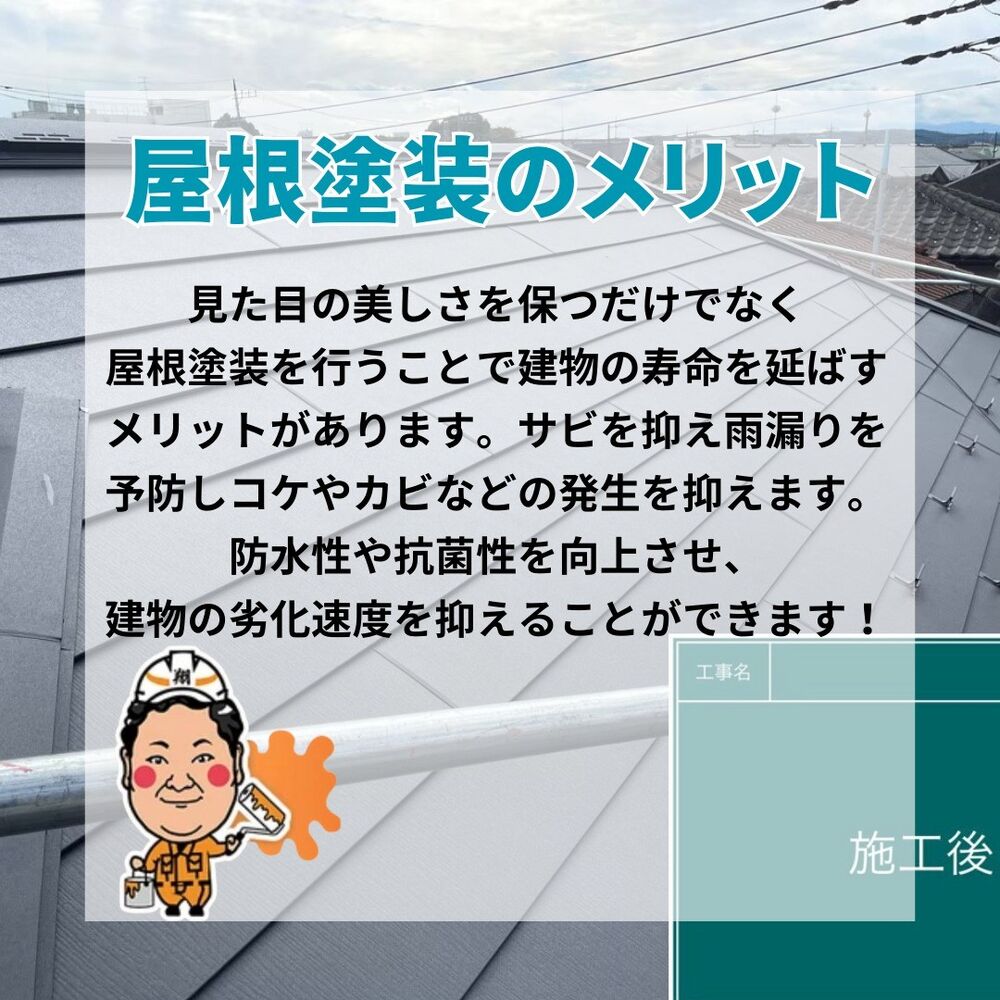 ビフォーアフターや豆知識などを紹介