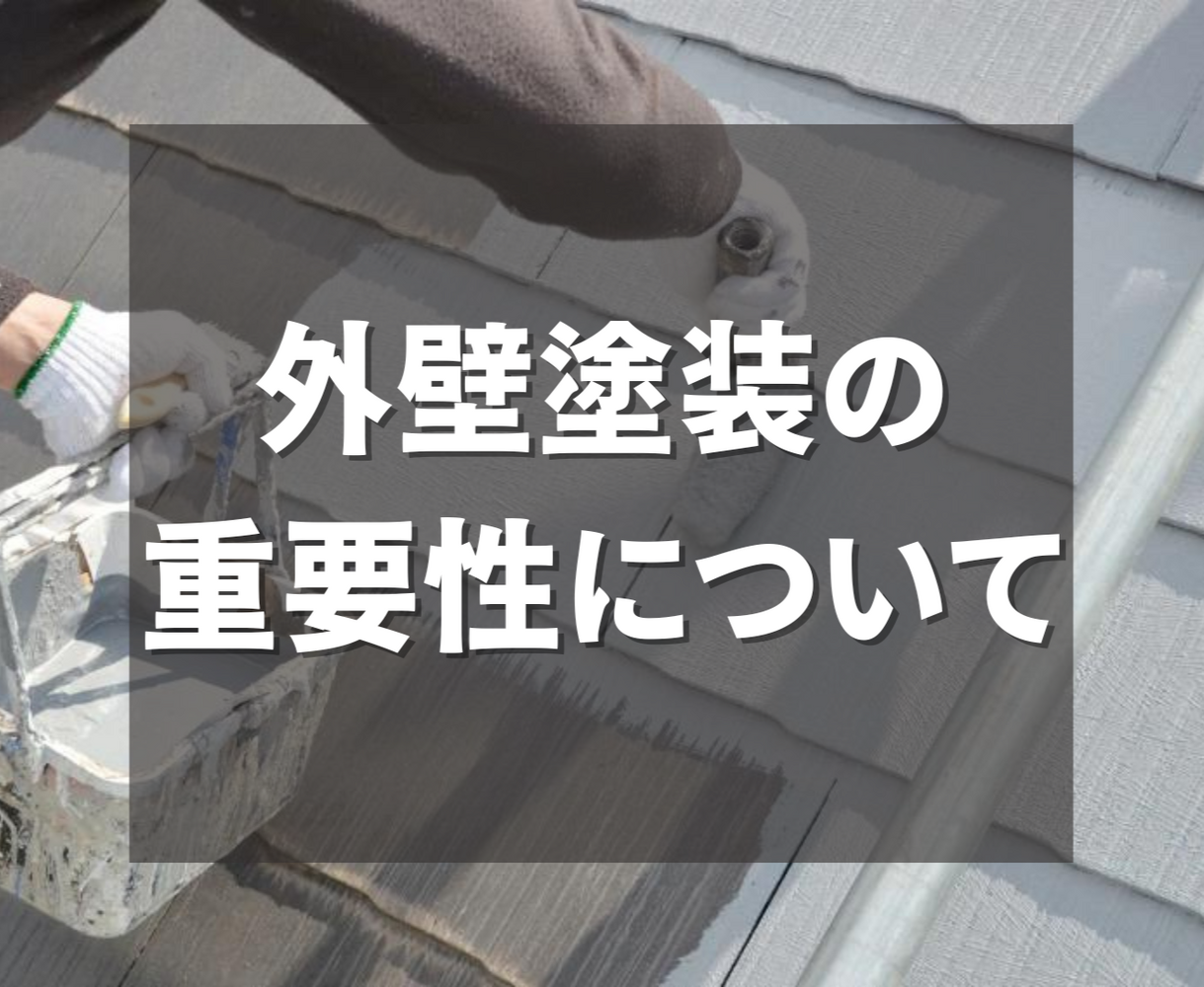 ビフォーアフターや豆知識などを紹介