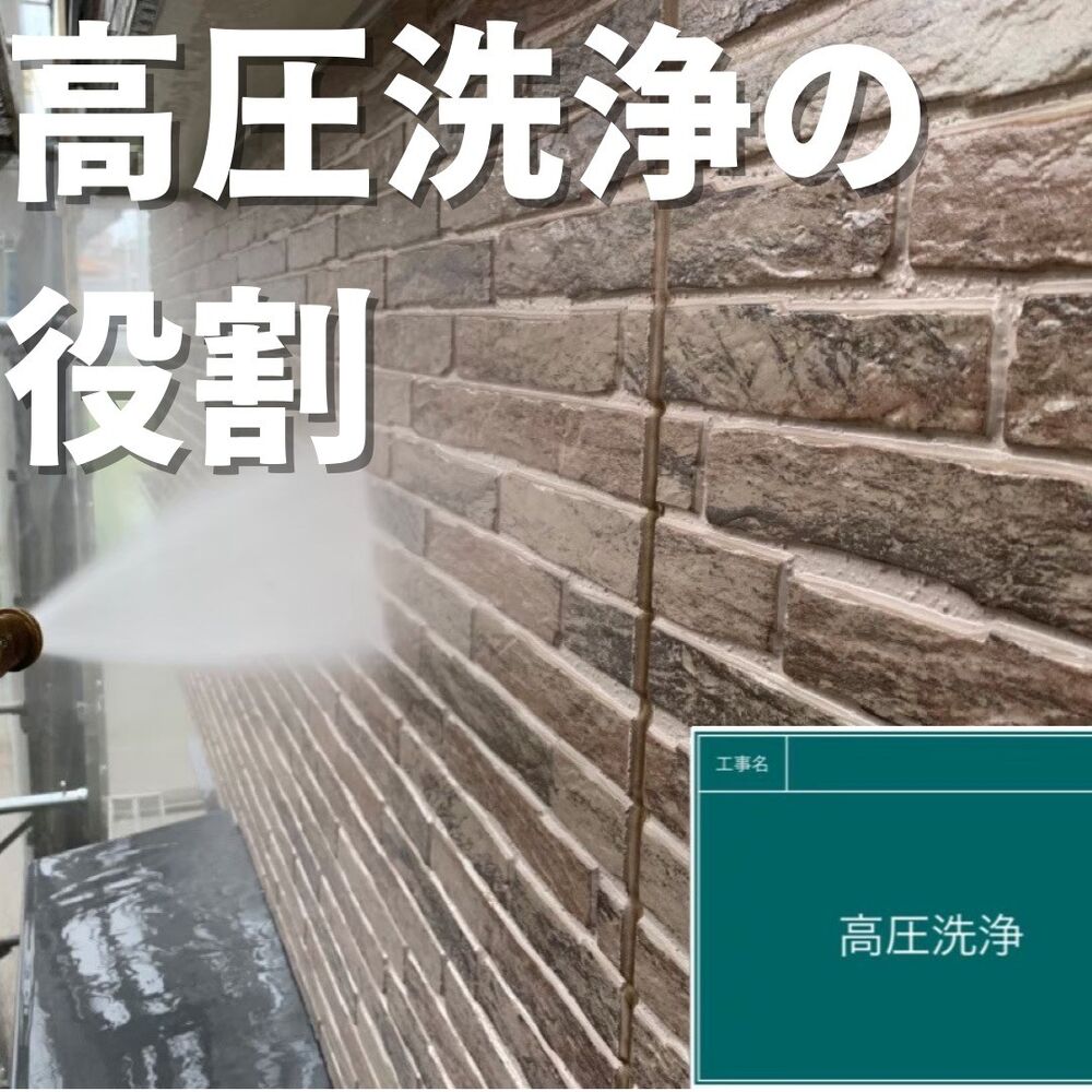 ビフォーアフターや豆知識などを紹介