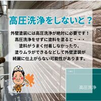ビフォーアフターや豆知識などを紹介