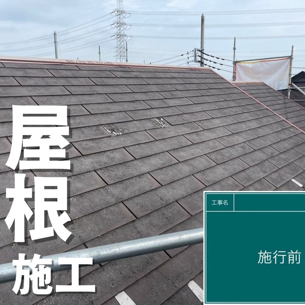 ビフォーアフターや豆知識などを紹介