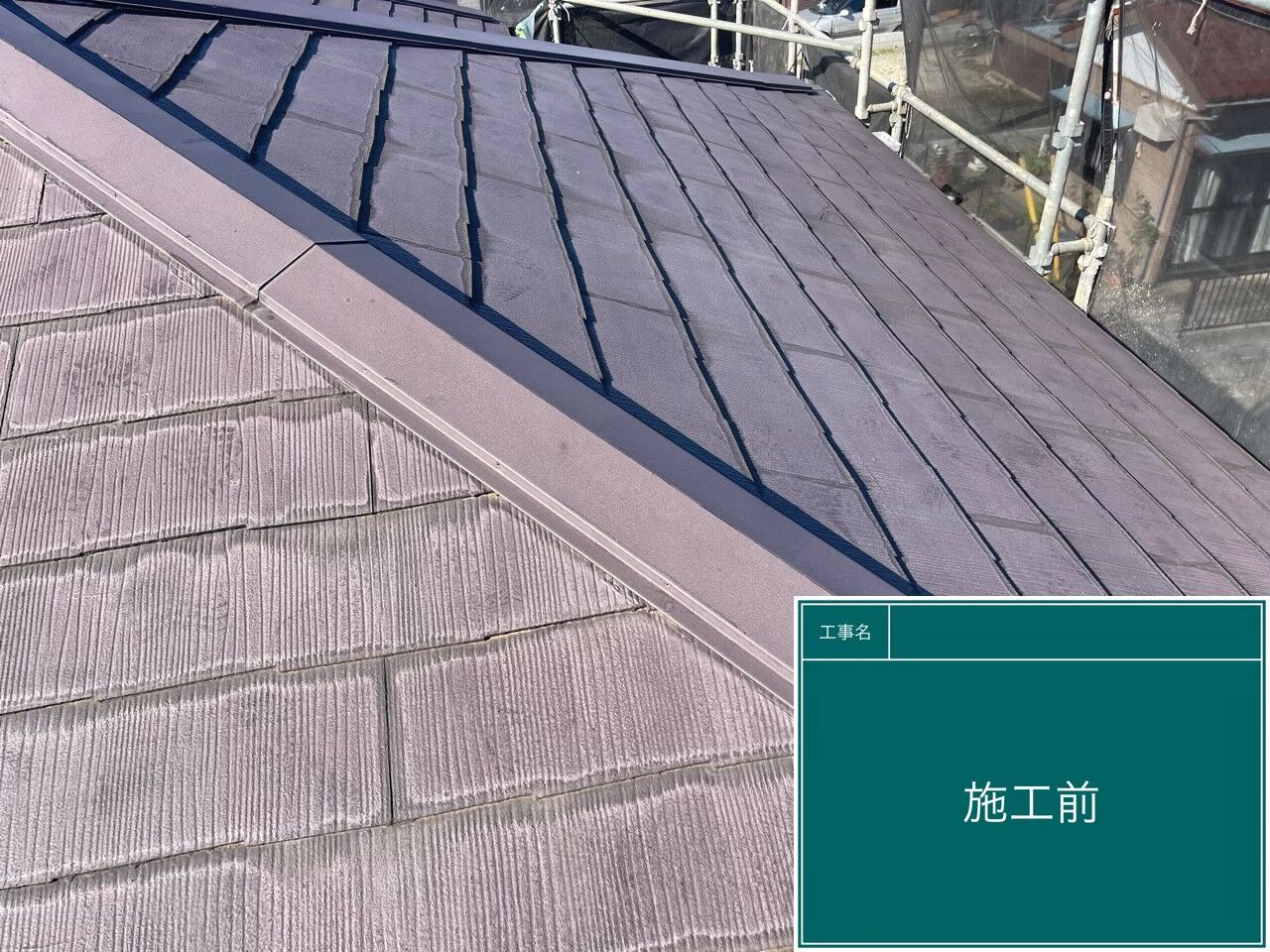 LINE_ALBUM_屋根補修_230821_2