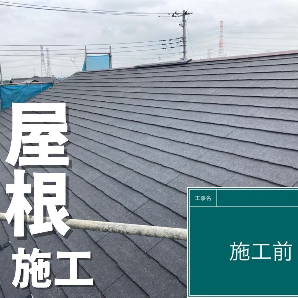 ビフォーアフターや豆知識などを紹介