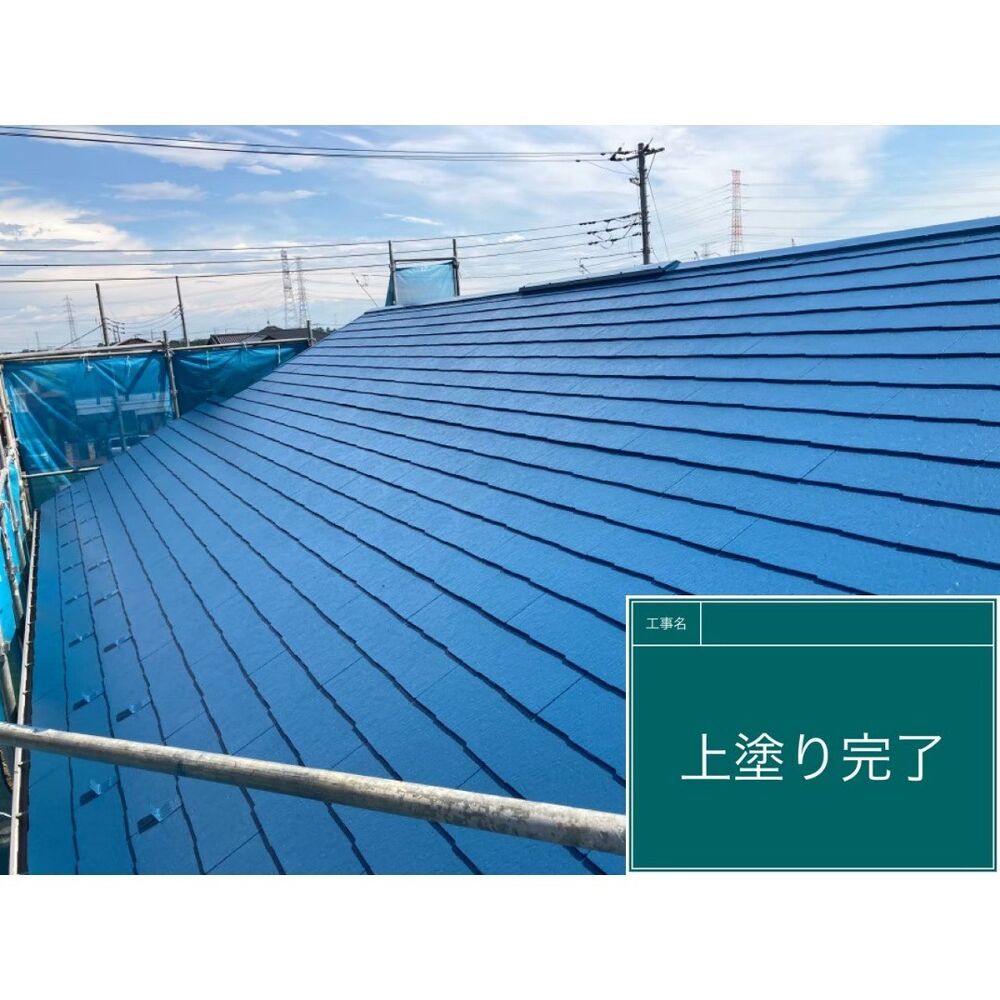 ビフォーアフターや豆知識などを紹介