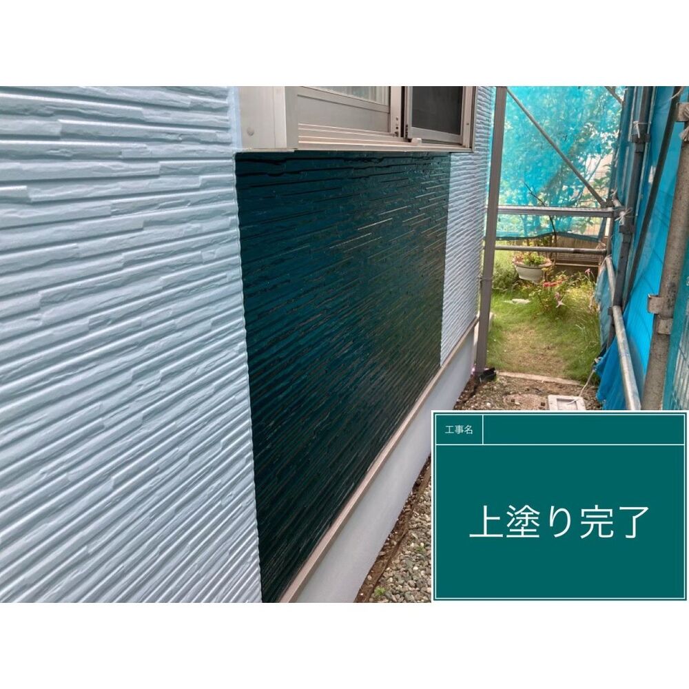ビフォーアフターや豆知識などを紹介