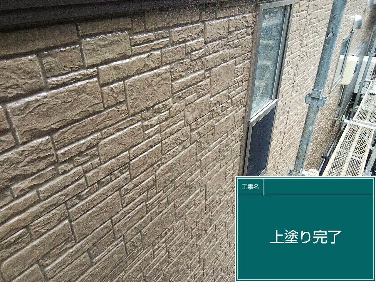 LINE_ALBUM_切畑様邸_230816_91