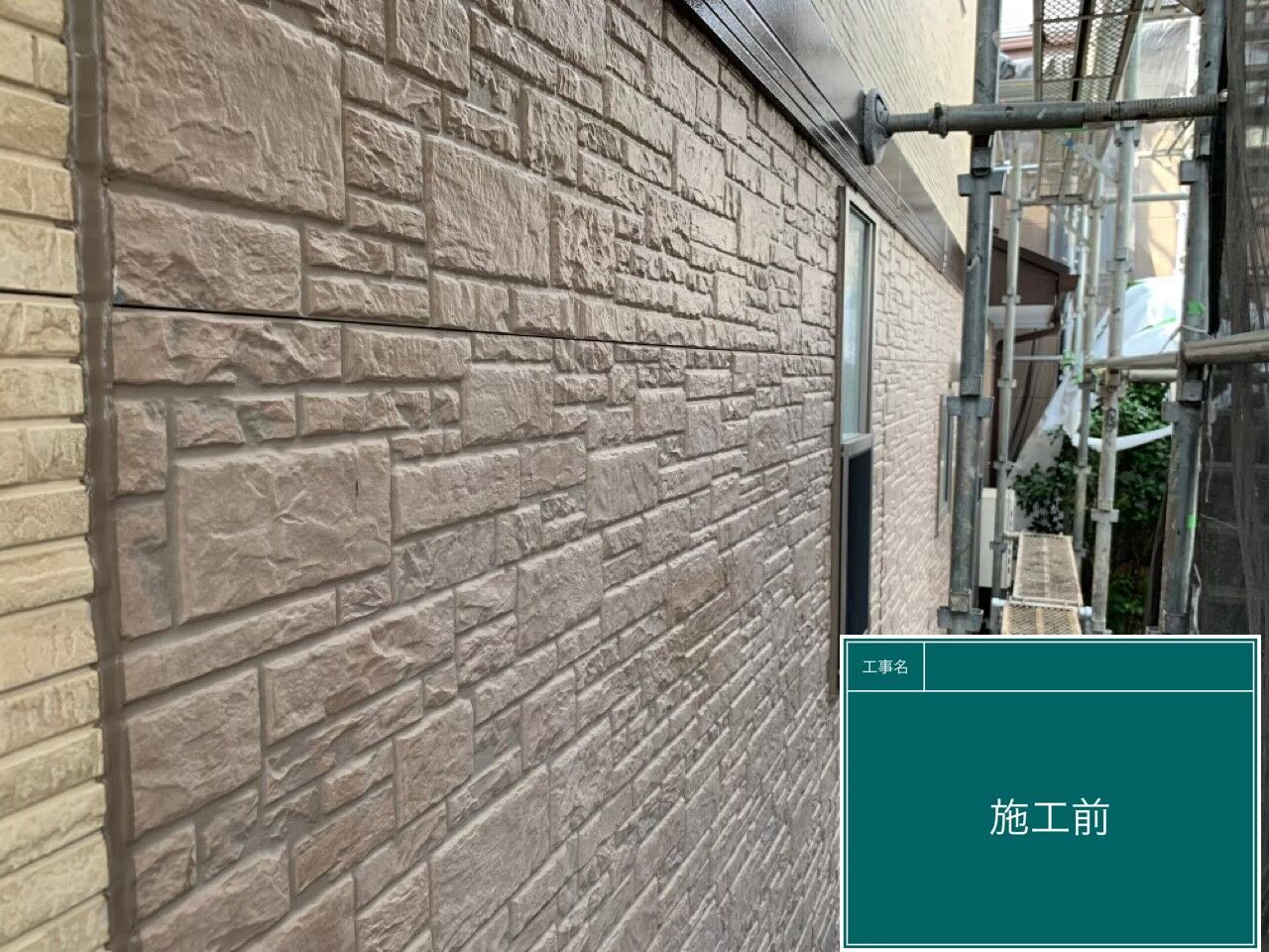 LINE_ALBUM_切畑様邸_230816_65