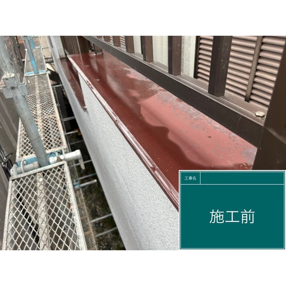 ビフォーアフターや豆知識などを紹介