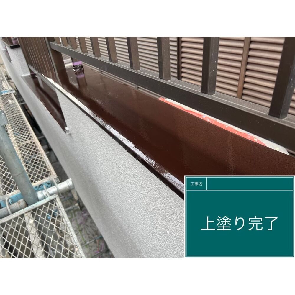 ビフォーアフターや豆知識などを紹介