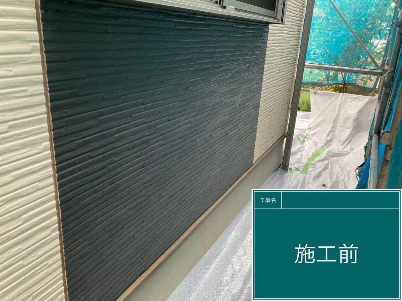 LINE_ALBUM_黒沢様邸_230821_5