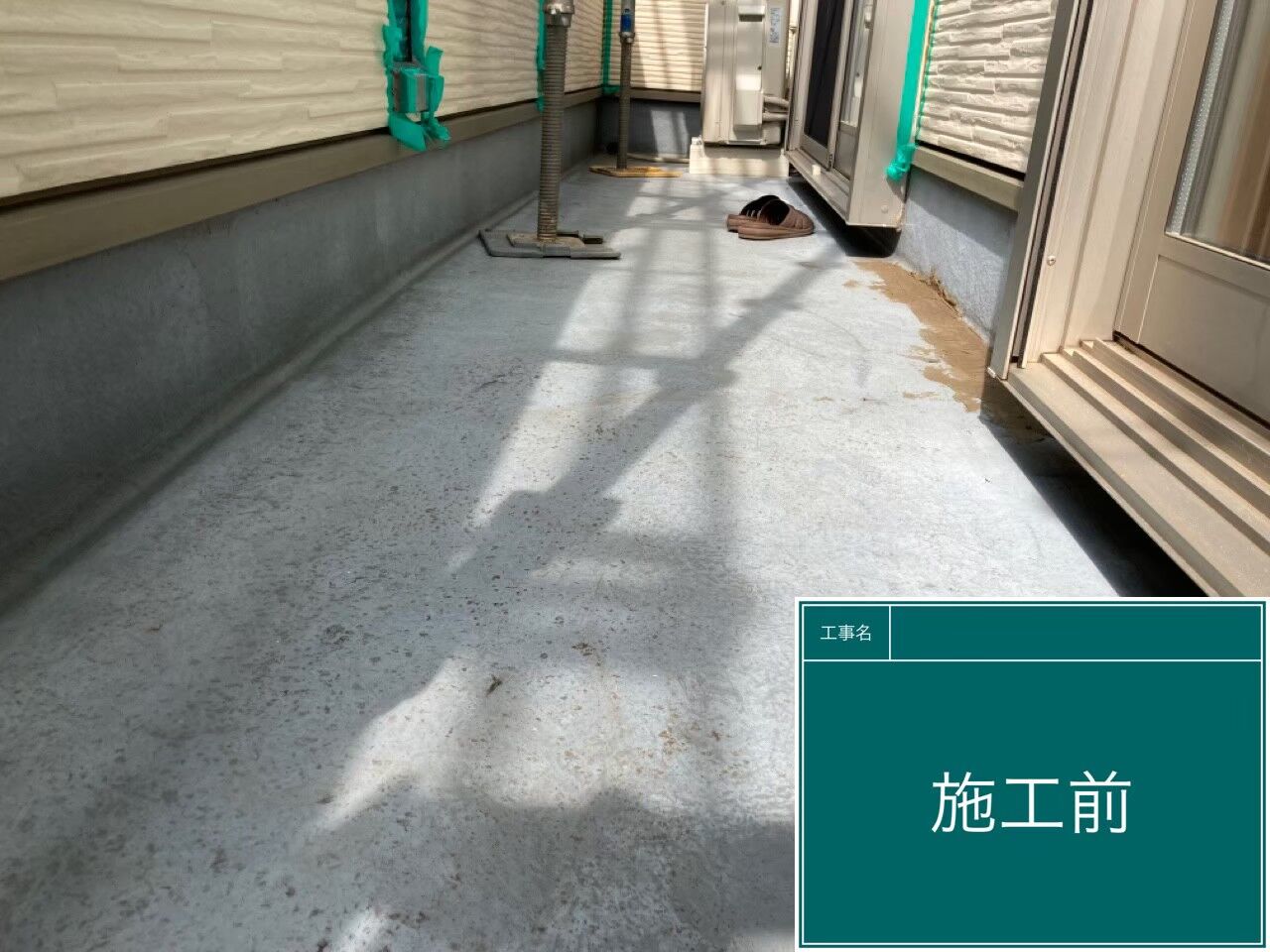 LINE_ALBUM_黒沢様邸_230821_29