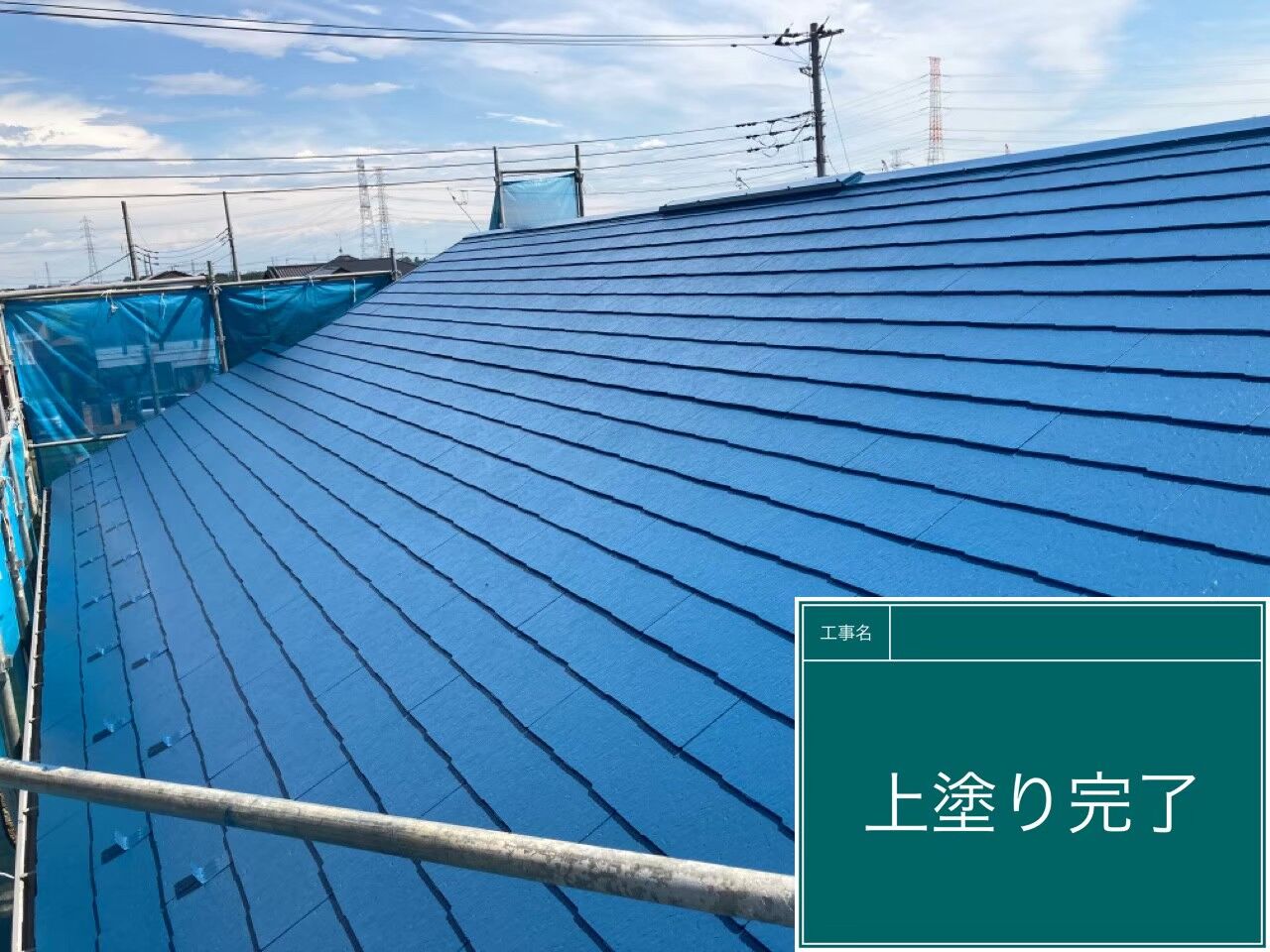 LINE_ALBUM_黒沢様邸_230821_57