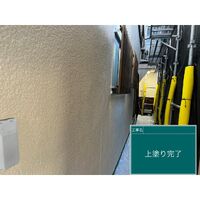 ビフォーアフターや豆知識などを紹介