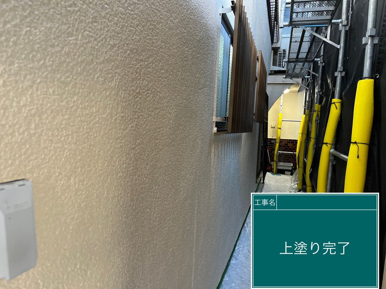 LINE_ALBUM_外壁_230901_23