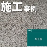 ビフォーアフターや豆知識などを紹介