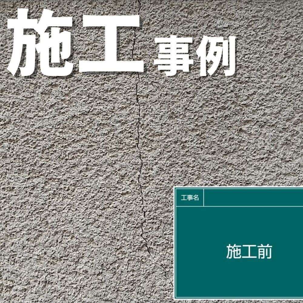 ビフォーアフターや豆知識などを紹介