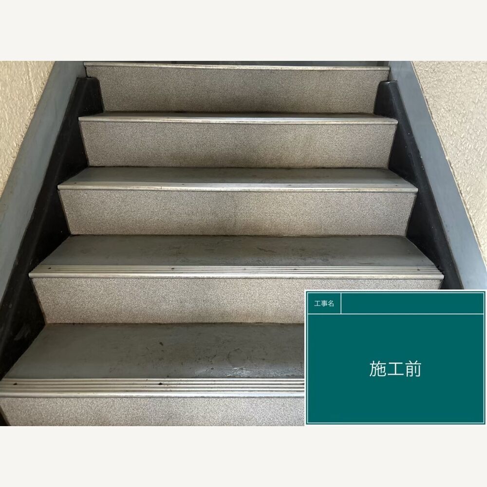 ビフォーアフターや豆知識などを紹介