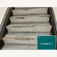 ビフォーアフターや豆知識などを紹介