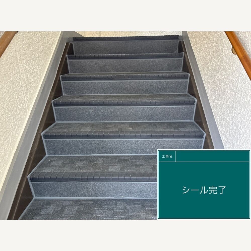 ビフォーアフターや豆知識などを紹介