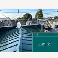 ビフォーアフターや豆知識などを紹介