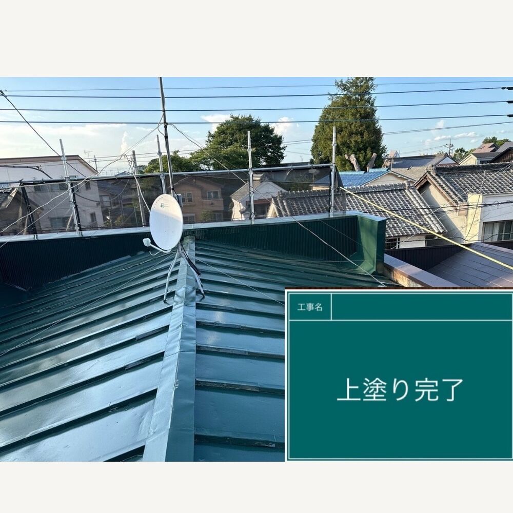 ビフォーアフターや豆知識などを紹介
