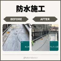 ビフォーアフターや豆知識などを紹介