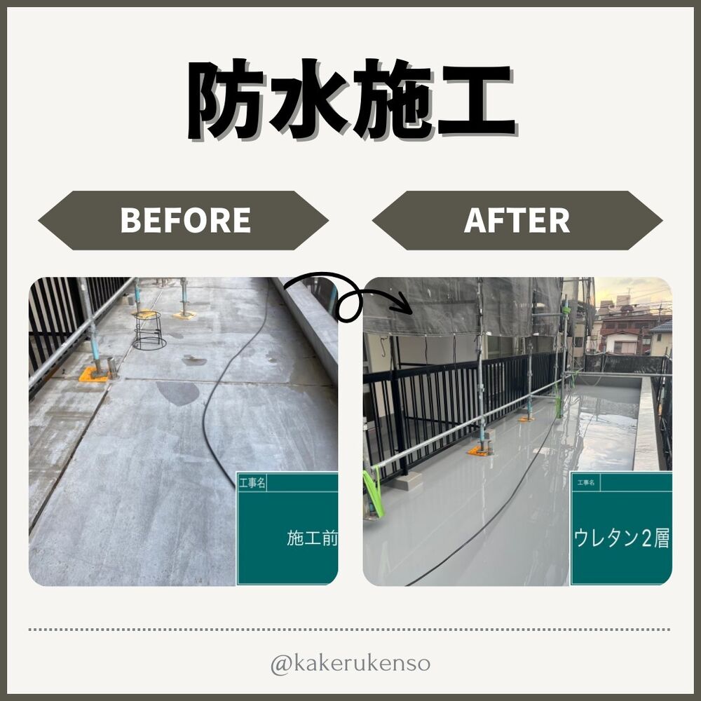 ビフォーアフターや豆知識などを紹介