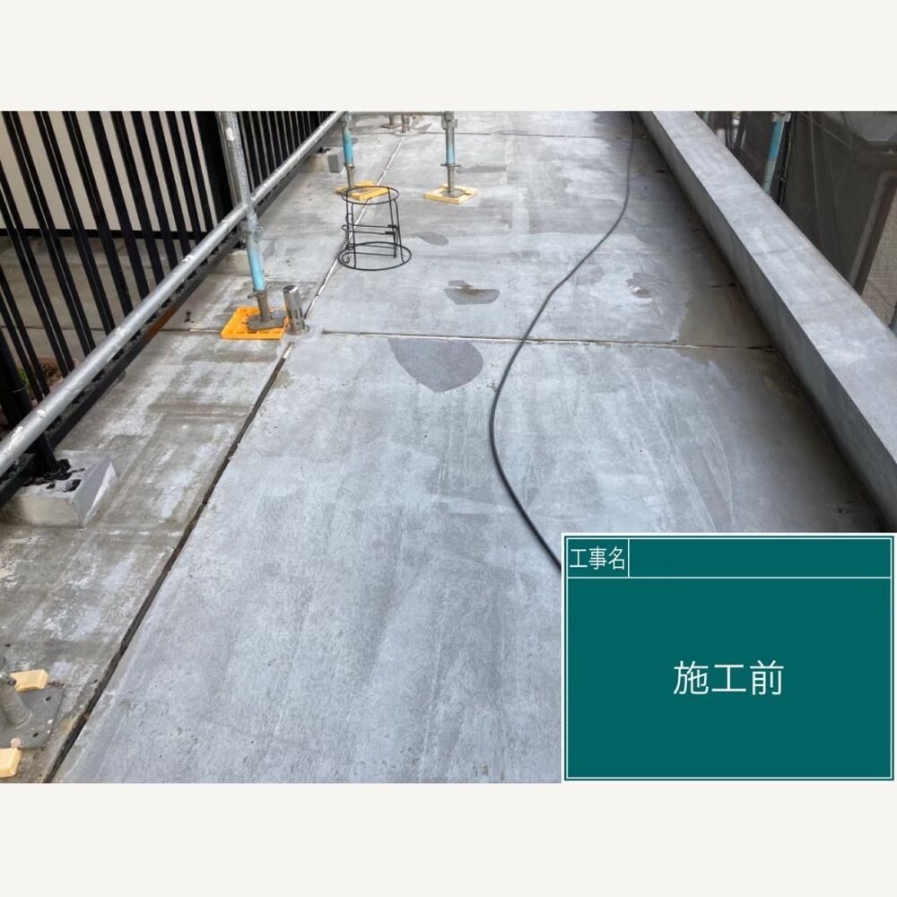 ビフォーアフターや豆知識などを紹介