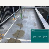 ビフォーアフターや豆知識などを紹介