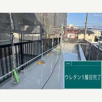 ビフォーアフターや豆知識などを紹介