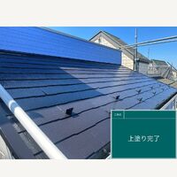 ビフォーアフターや豆知識などを紹介