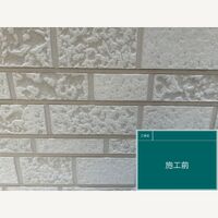 ビフォーアフターや豆知識などを紹介