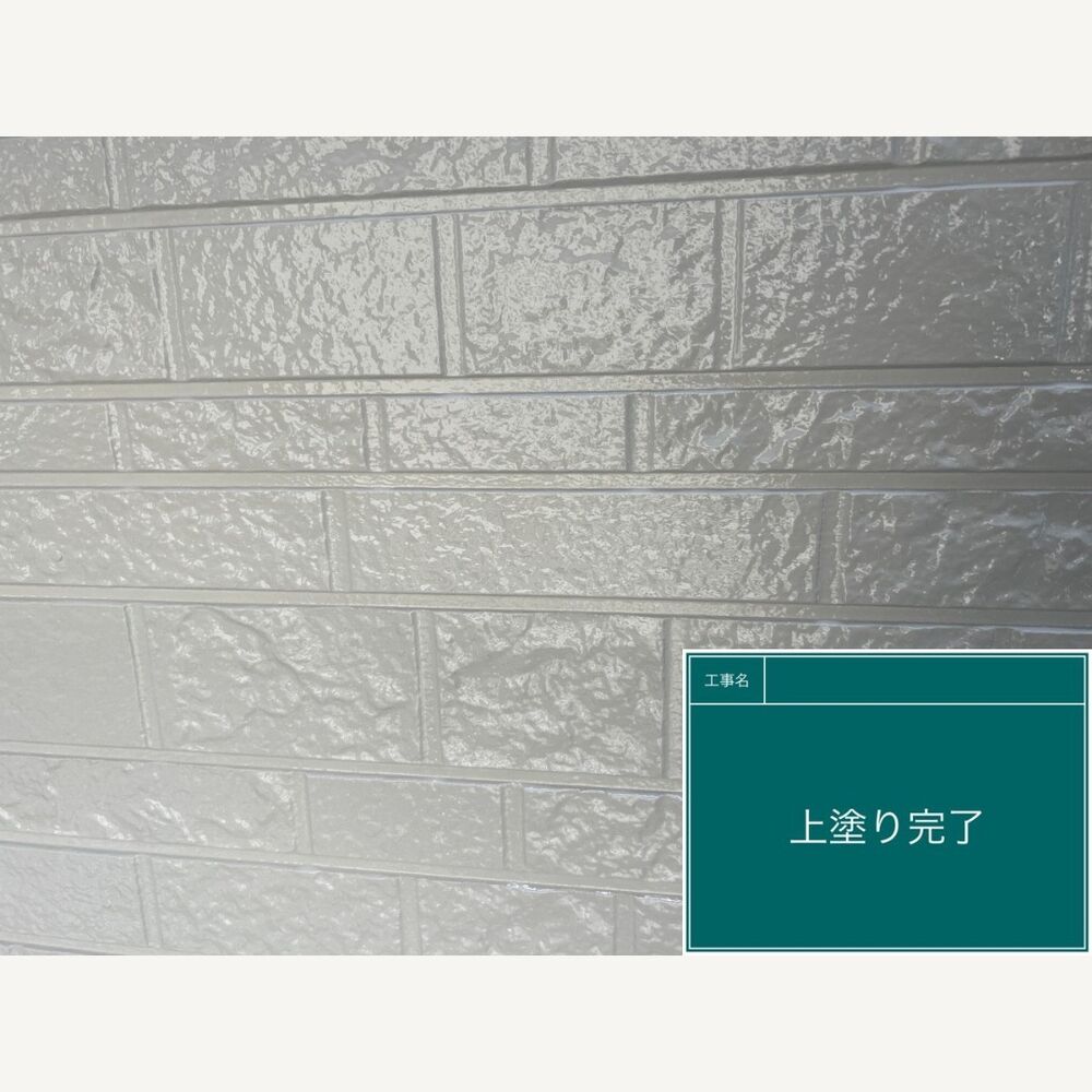ビフォーアフターや豆知識などを紹介