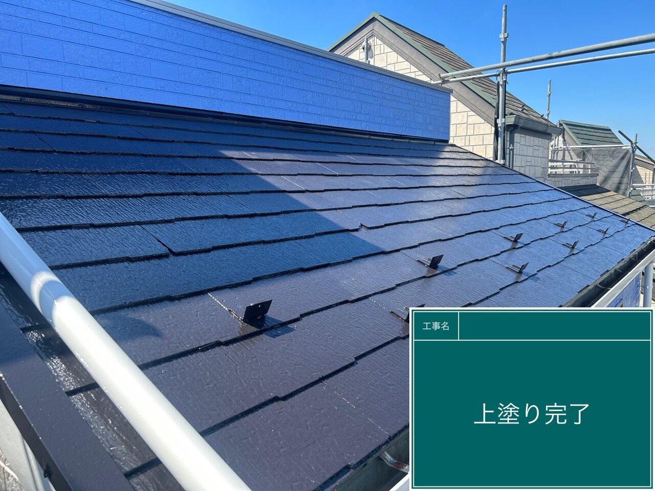 LINE_ALBUM_屋根_230915_14