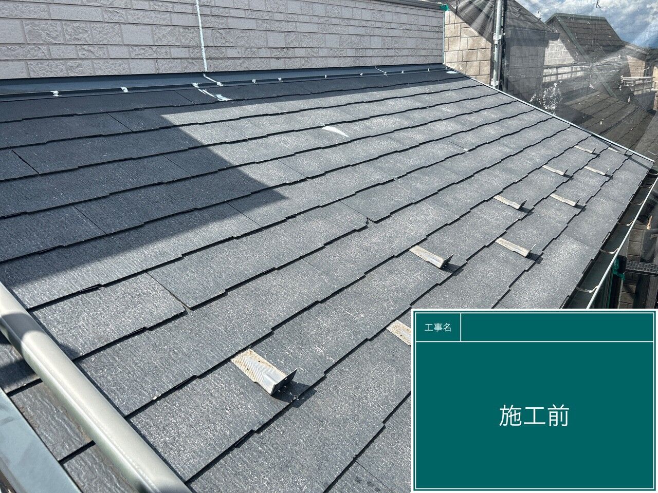 LINE_ALBUM_屋根_230915_3