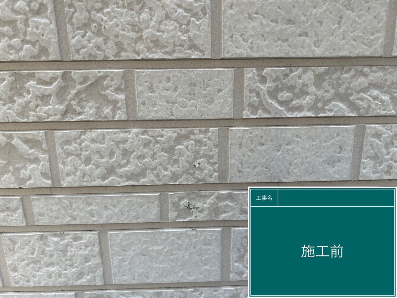 LINE_ALBUM_外壁_230915_2