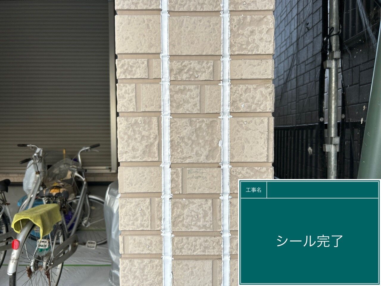 LINE_ALBUM_シール_230915_11